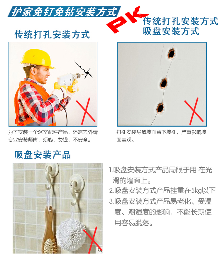 护家 免钉免钻塞克不锈钢浴室挂件毛巾杆毛巾架双杠胶粘
