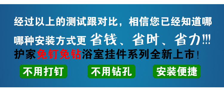 护家 免钉免钻塞克不锈钢浴室挂件毛巾杆毛巾架双杠胶粘