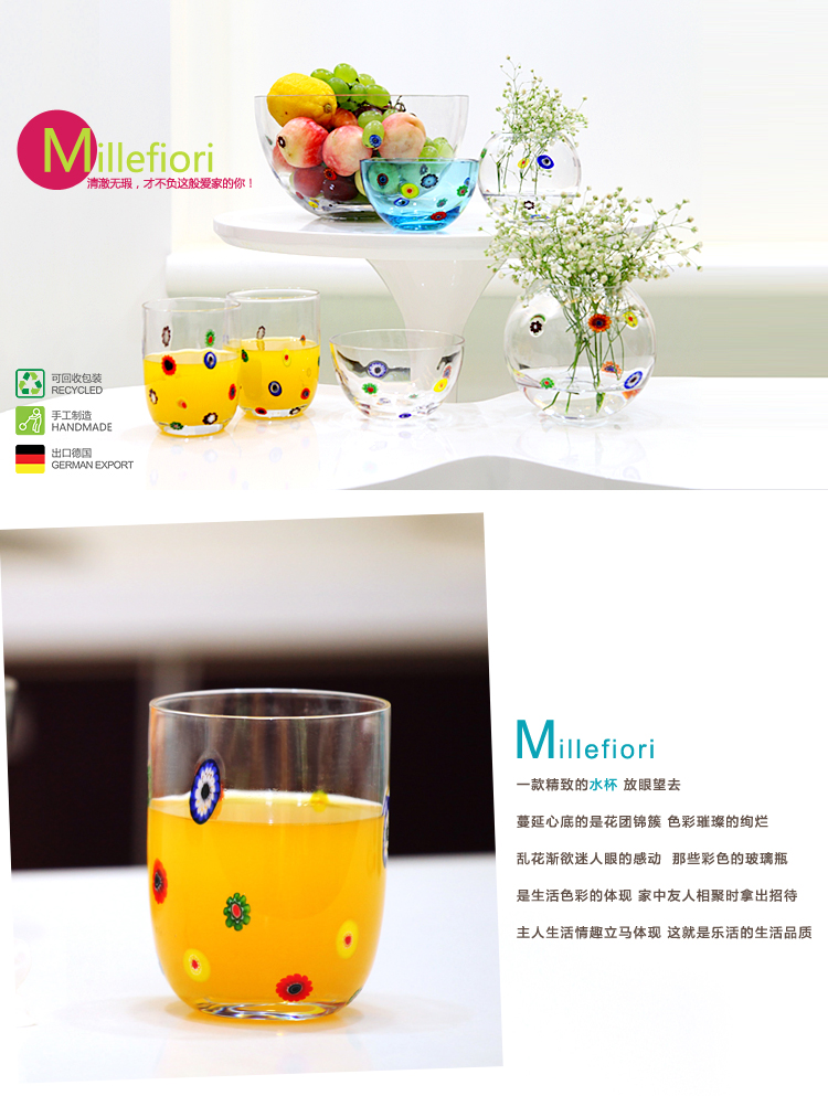 Homix Millefiori无铅水晶玻璃水杯果汁杯Ⅱ款 透明