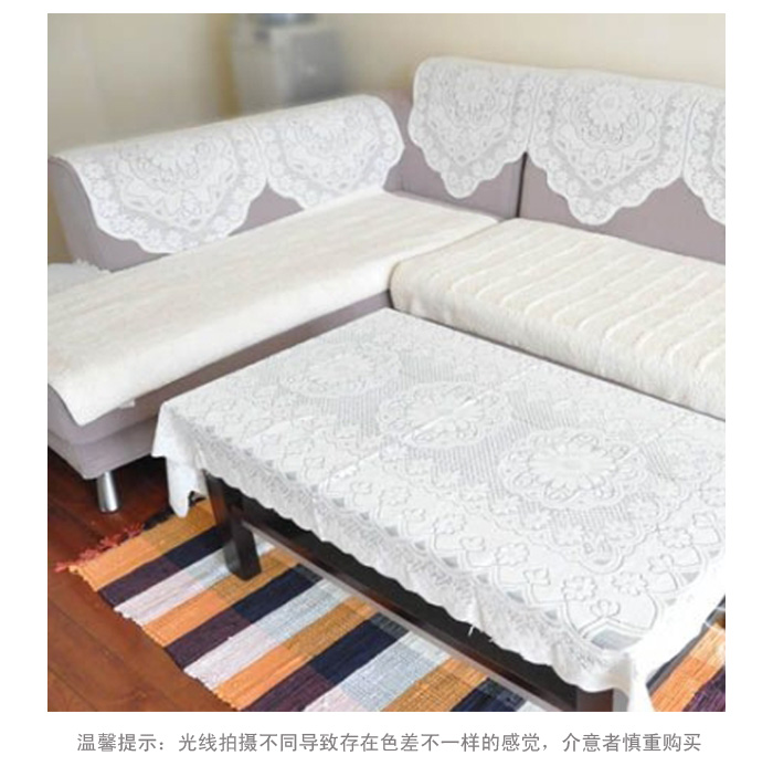 
                                        青苇 镂空工艺 沙发 茶几 床头 多用盖布90*200cm                
