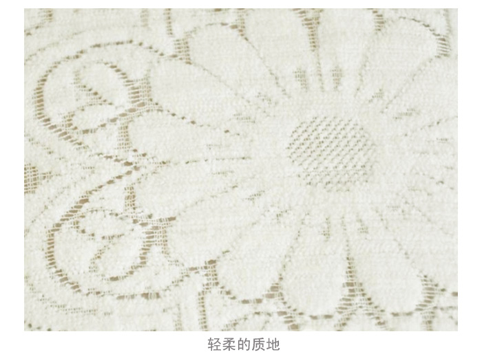 
                                        青苇 镂空工艺 沙发 茶几 床头 多用盖布90*200cm                