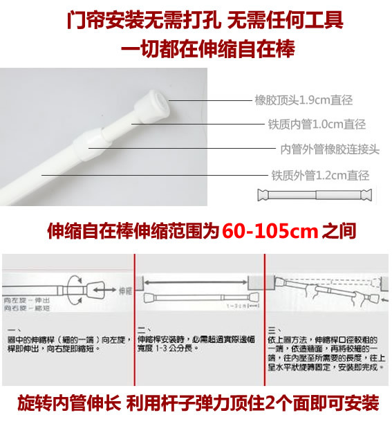 帘帘好运 加长观音开运竹针织印花门帘88X170CM绿色配门帘杆
