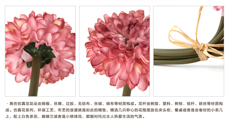 【京东超市】Homix 6头球形菊仿真花装饰花 玫红