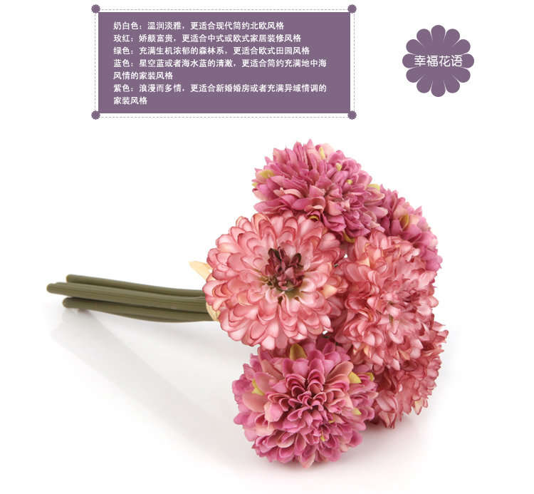 【京东超市】Homix 6头球形菊仿真花装饰花 玫红