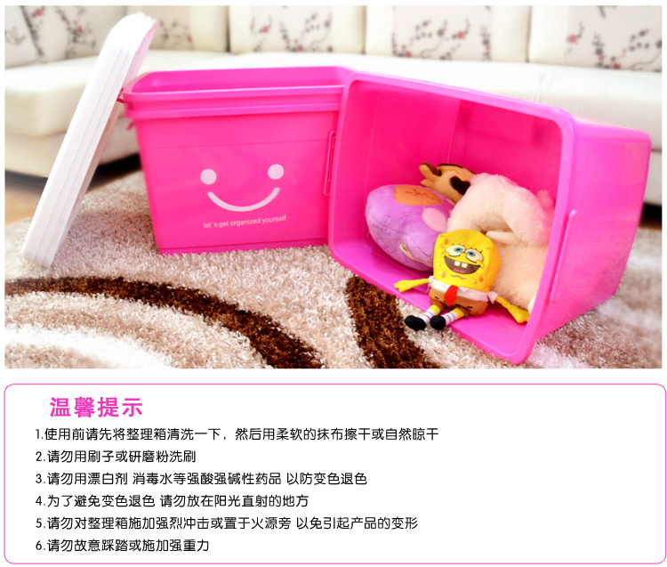 百草园 塑料整理箱收纳箱 衣服杂物储物箱 130L 3个装 炫彩粉