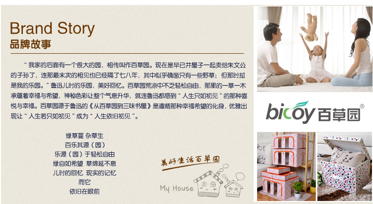百草园 塑料整理箱收纳箱 衣服杂物储物箱 130L 3个装 炫彩粉