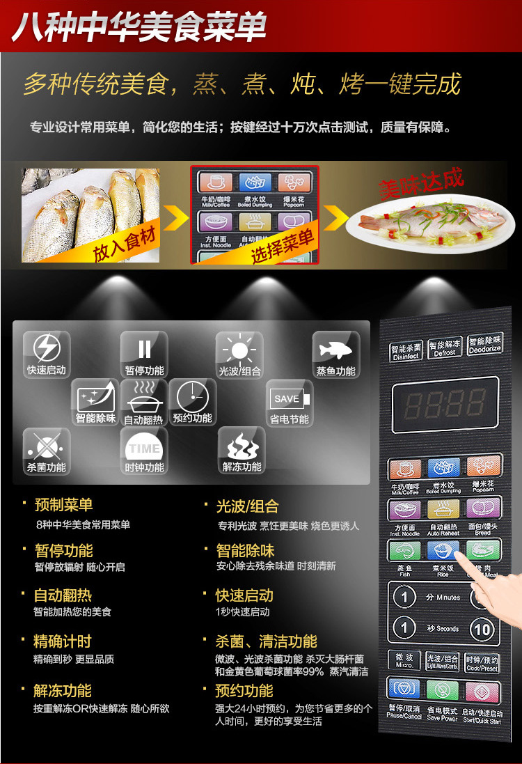 格兰仕(Galanz) 微波炉\/光波炉 G70F20CN3L-C