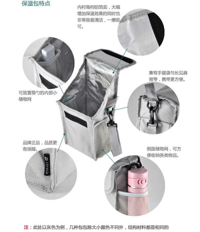 泰福高（TAFUCO） 保温包 保温饭盒专用保温布包F2458PJ6805 2.0L 黑色 