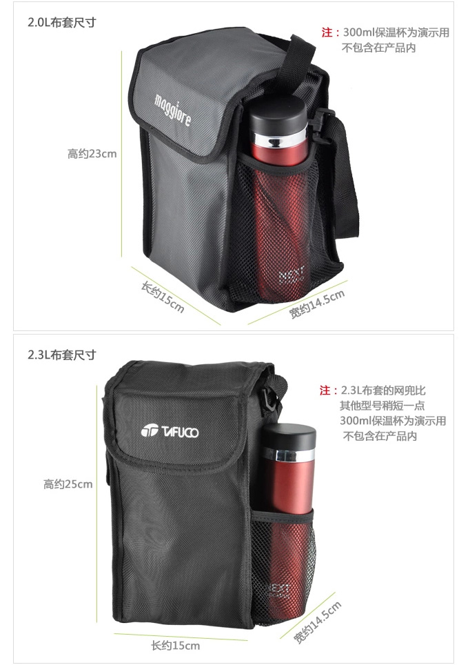 泰福高（TAFUCO） 保温包 保温饭盒专用保温布包F2458PJ6805 2.0L 黑色 