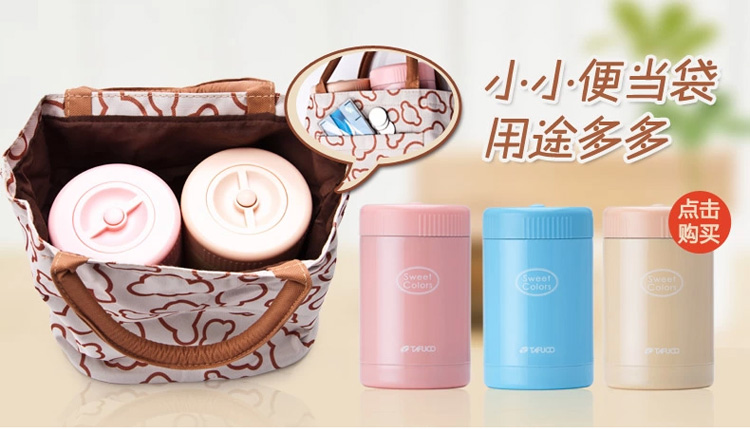 泰福高（TAFUCO） 保温包 保温粥桶便当盒布包F2022P 米黄色