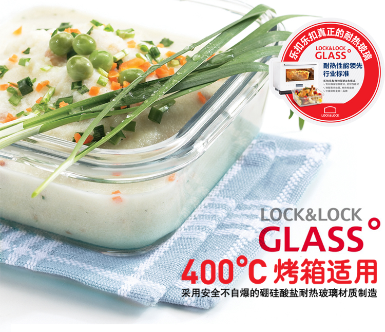 
                                        
                                                            乐扣乐扣(LOCK&LOCK) 保鲜盒 微波炉饭盒便当盒 两件套送便当袋  LLG426S901                