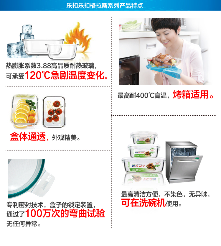 
                                        
                                                            乐扣乐扣(LOCK&LOCK) 保鲜盒 微波炉饭盒便当盒 两件套送便当袋  LLG426S901                