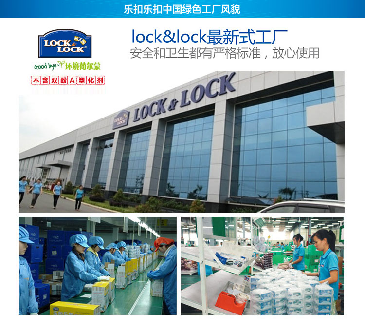 
                                        
                                                            乐扣乐扣(LOCK&LOCK) 保鲜盒 微波炉饭盒便当盒 两件套送便当袋  LLG426S901                