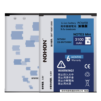 诺希 三星NOTE3 Mini 手机电池 通用于三星NO