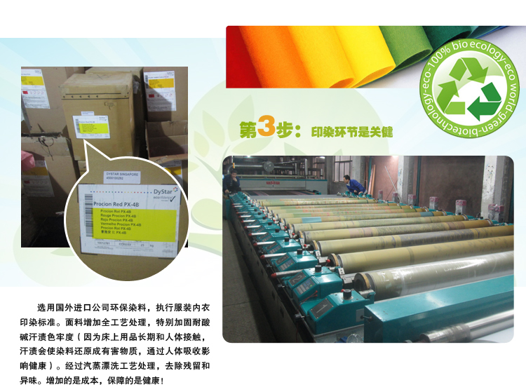 艾薇 家纺床品 全棉斜纹 高支高密 加大双人床单 1.5米床1.8床通用 橙色 245*250CM