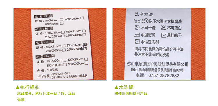 艾薇 家纺床品 全棉斜纹 高支高密 加大双人床单 1.5米床1.8床通用 橙色 245*250CM