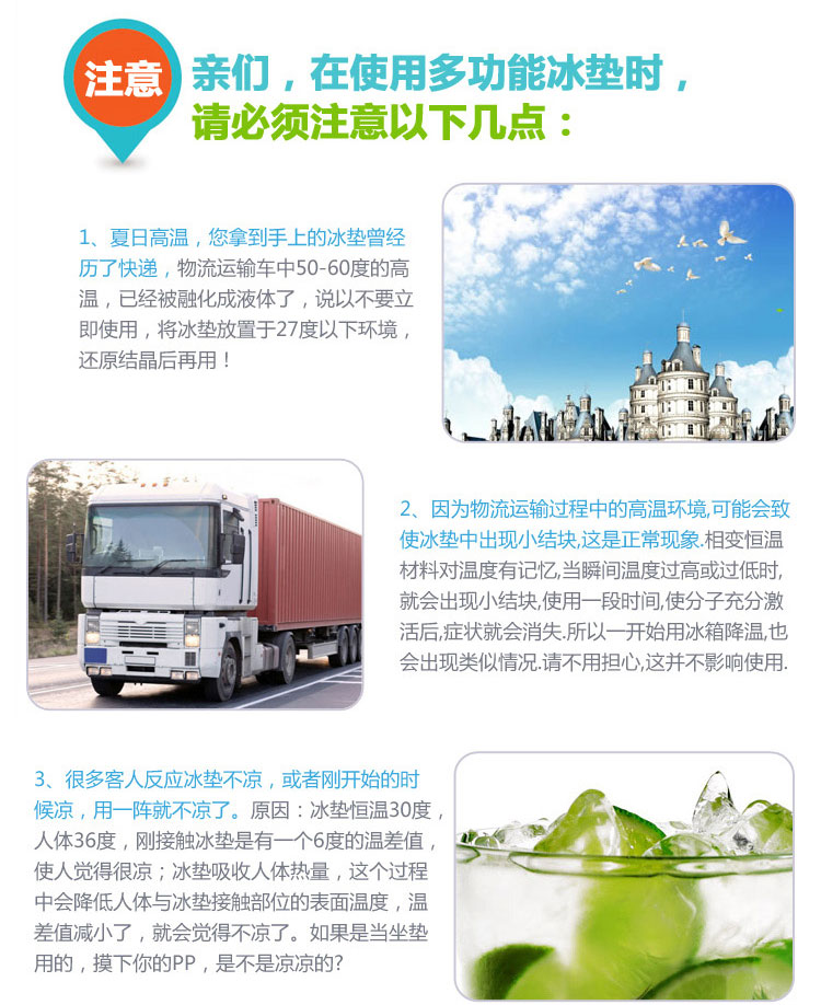 丽姿 冰垫 夏季降温坐垫 冰蓝色