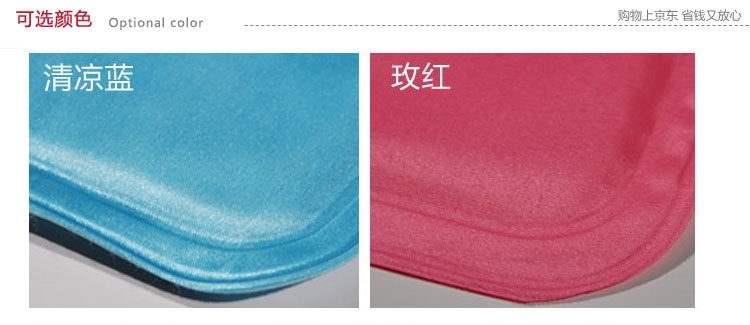 丽姿 冰垫 夏季降温坐垫 冰蓝色