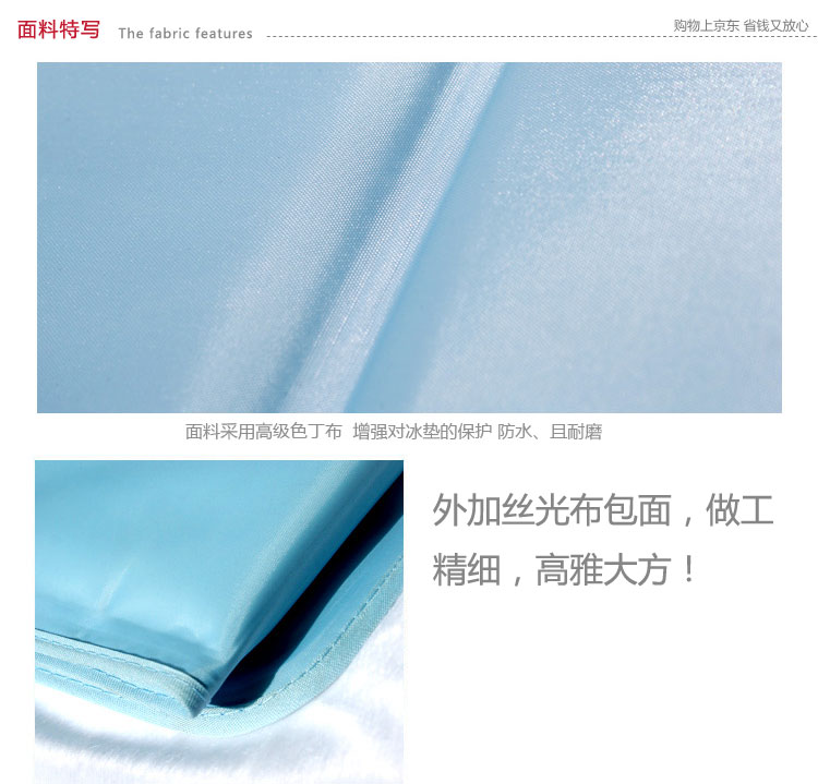 丽姿 冰垫 夏季降温坐垫 冰蓝色