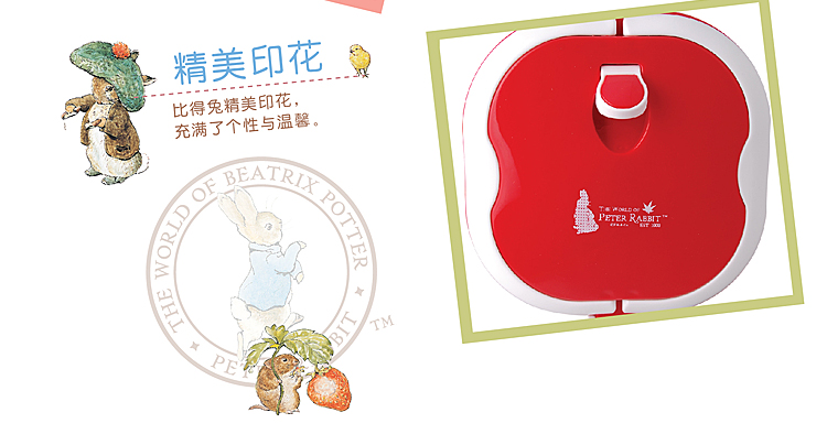 比得兔Peter Rabbit 英伦双层保温饭盒 PR-3504  酒红色