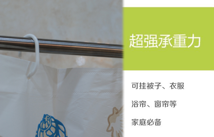 
                                        
                                        日益新 不锈钢浴帘杆 免打孔多用途多功能可伸缩浴室撑杆 1.3-2.4米 RYX-0333                