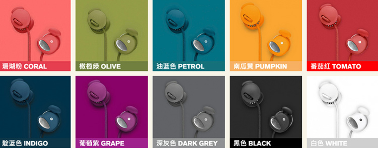 热销 城市之音(URBANEARS) MEDIS 耳塞式耳