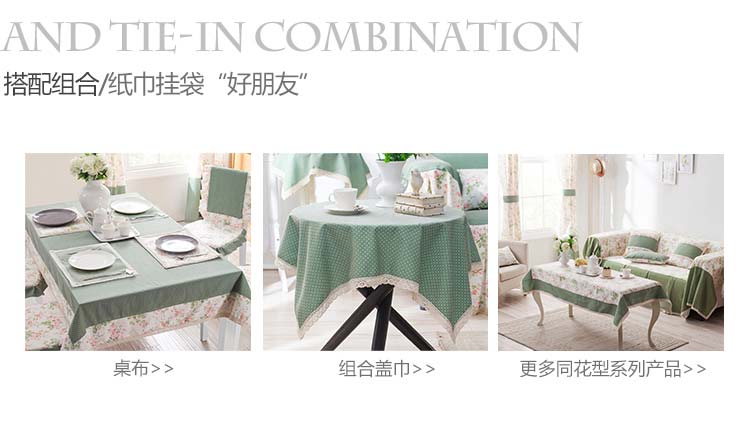 
                                        Cozzylife蔻姿 时尚可爱笑脸纸巾挂袋（2只）锦茵12*25cm                