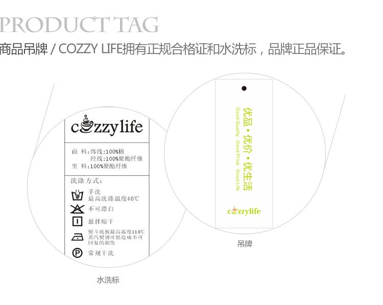 
                                        Cozzylife蔻姿 时尚可爱笑脸纸巾挂袋（2只）锦茵12*25cm                