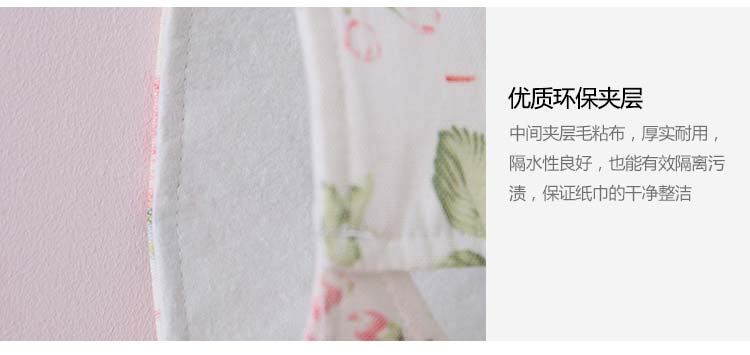 
                                        Cozzylife蔻姿 时尚可爱笑脸纸巾挂袋（2只）锦茵12*25cm                