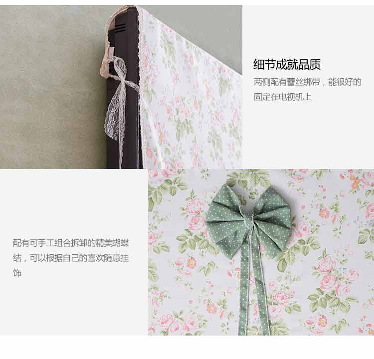 Cozzylife蔻姿 时尚田园加厚电视机防尘罩锦茵120*80cm