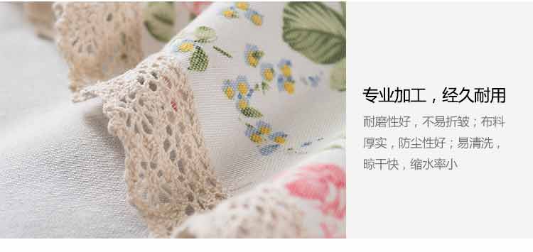 Cozzylife蔻姿 时尚田园加厚电视机防尘罩锦茵120*80cm