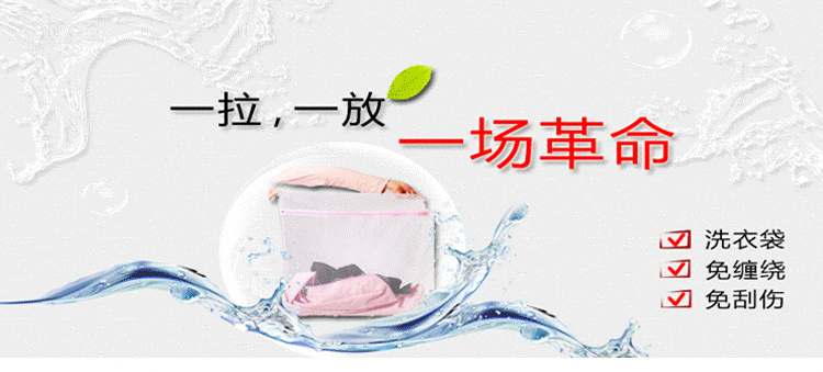 艾薇 立体内衣洗护袋2个毛衣洗护袋2个组合套装