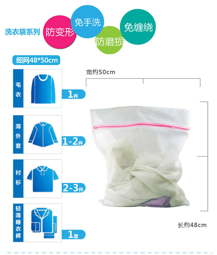 艾薇 立体内衣洗护袋2个毛衣洗护袋2个组合套装