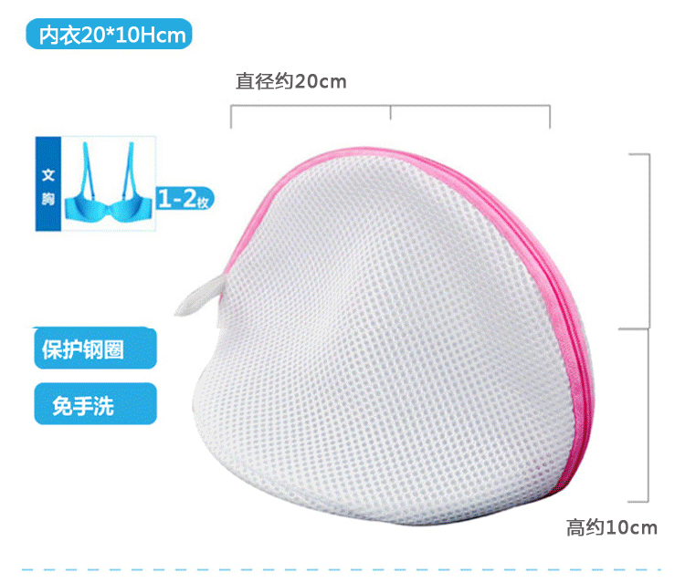 艾薇 立体内衣洗护袋2个毛衣洗护袋2个组合套装