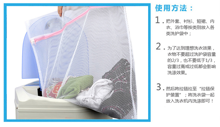 艾薇 立体内衣洗护袋2个毛衣洗护袋2个组合套装