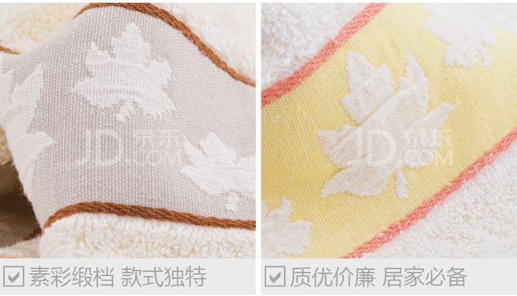 
                                        
                                                                                三利 毛巾家纺 纯棉枫叶毛巾 洗脸面巾 34x76cm 蓝缎                