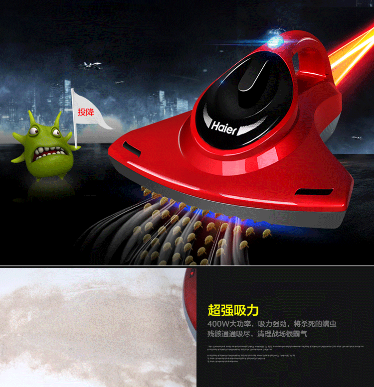 海尔(haier) 手持式吸尘器 zb401g