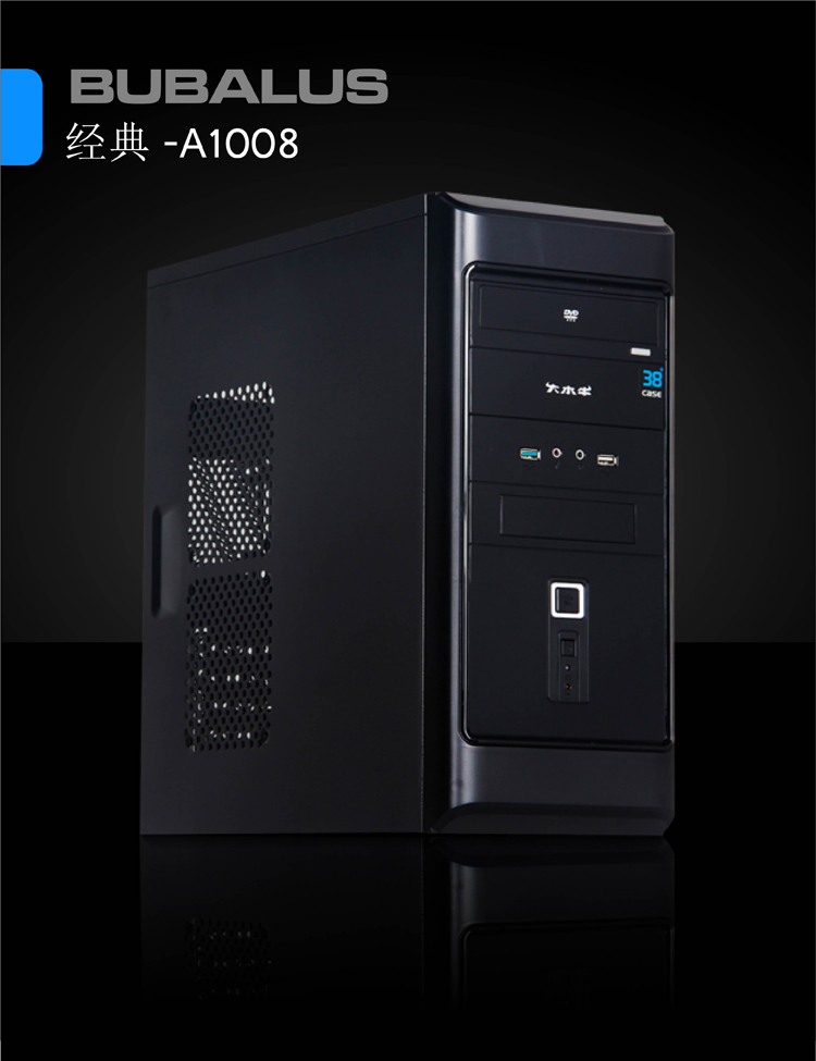 大水牛(bubalus)电脑机箱 经典-a1008灰黑色usb3.0升级版(不含电源)