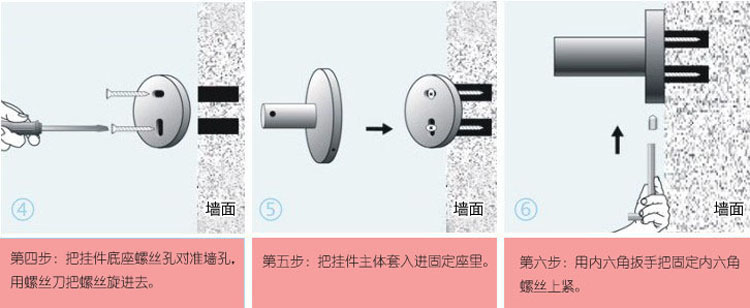 护家 斯柯不锈钢浴室置物架挂件 毛巾浴巾架