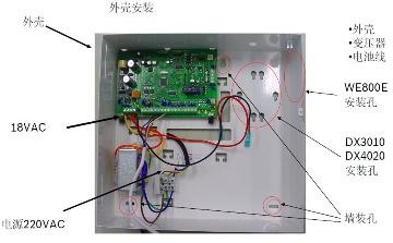 博世(bosch) icp-cms6-chi 6防区家用防盗报警主机 型