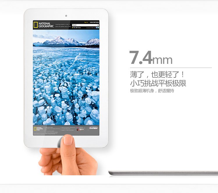 Планшет Onda V711s 7.0 IPS A31s Планшет Onda V711s 7.0 IPS A31s