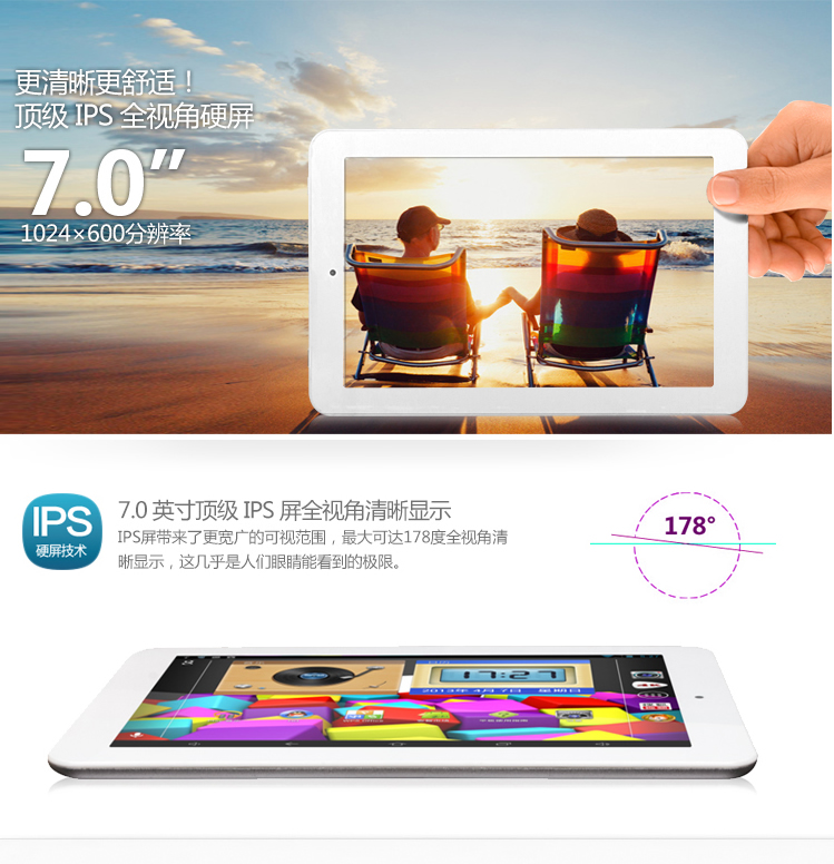 Планшет Onda V711s 7.0 IPS A31s Планшет Onda V711s 7.0 IPS A31s