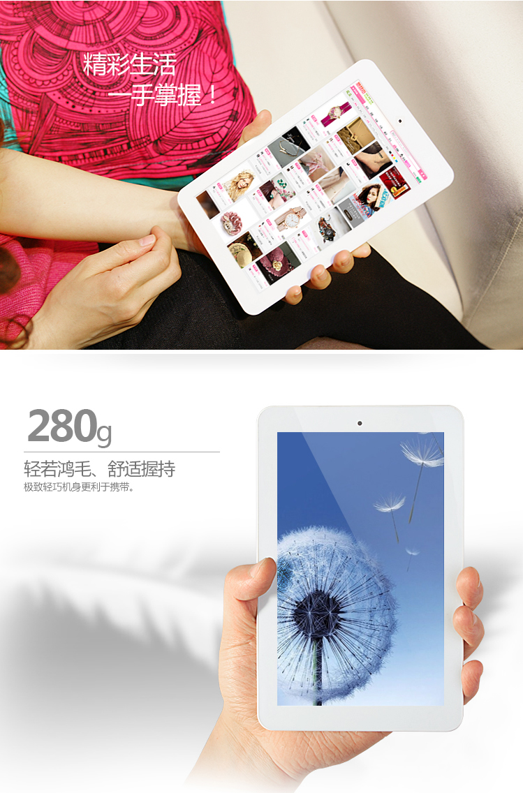 Планшет Onda V711s 7.0 IPS A31s Планшет Onda V711s 7.0 IPS A31s