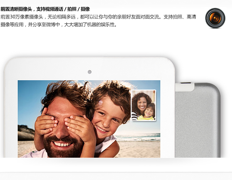 Планшет Onda V711s 7.0 IPS A31s Планшет Onda V711s 7.0 IPS A31s