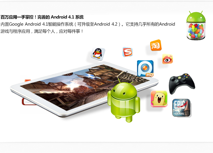 Планшет Onda V711s 7.0 IPS A31s Планшет Onda V711s 7.0 IPS A31s
