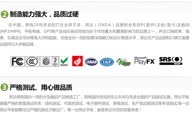 Планшет Onda V711s 7.0 IPS A31s Планшет Onda V711s 7.0 IPS A31s