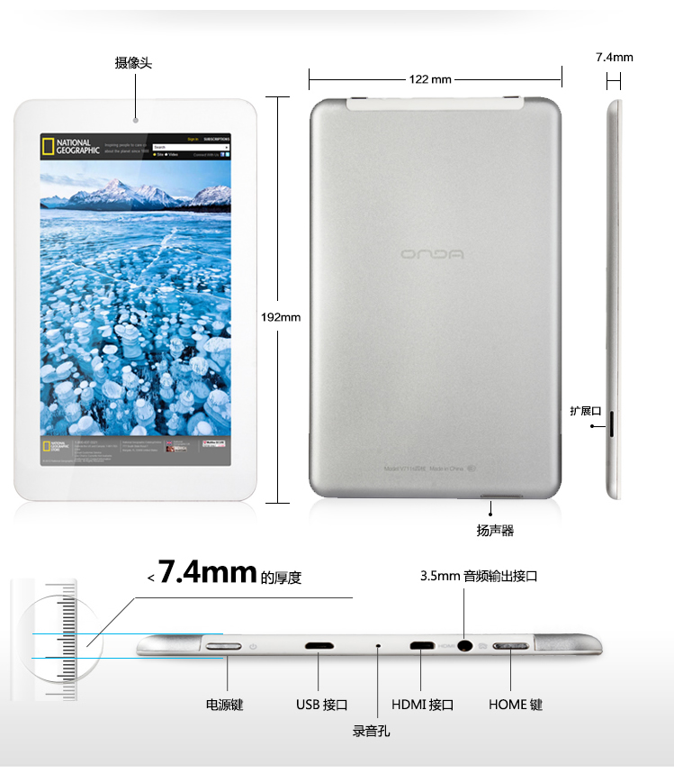 Планшет Onda V711s 7.0 IPS A31s Планшет Onda V711s 7.0 IPS A31s