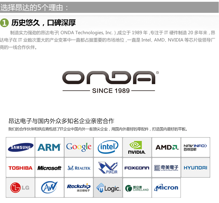 Планшет Onda V711s 7.0 IPS A31s Планшет Onda V711s 7.0 IPS A31s