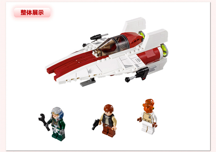 lego 乐高星球大战系列 a翼星际战斗机(a-wing starfighter)75003