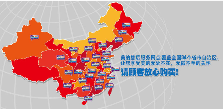 热销 美的(Midea) 电磁炉RT2103报价及价格走